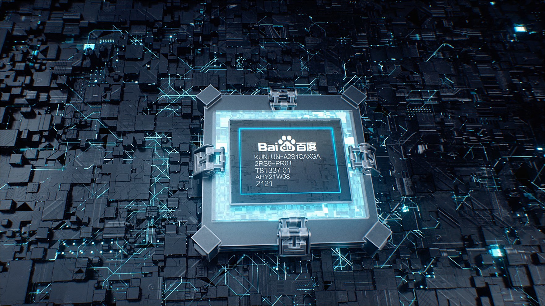 Baidu debuts Brain 7.0 alongside mass production of Kunlun II chip